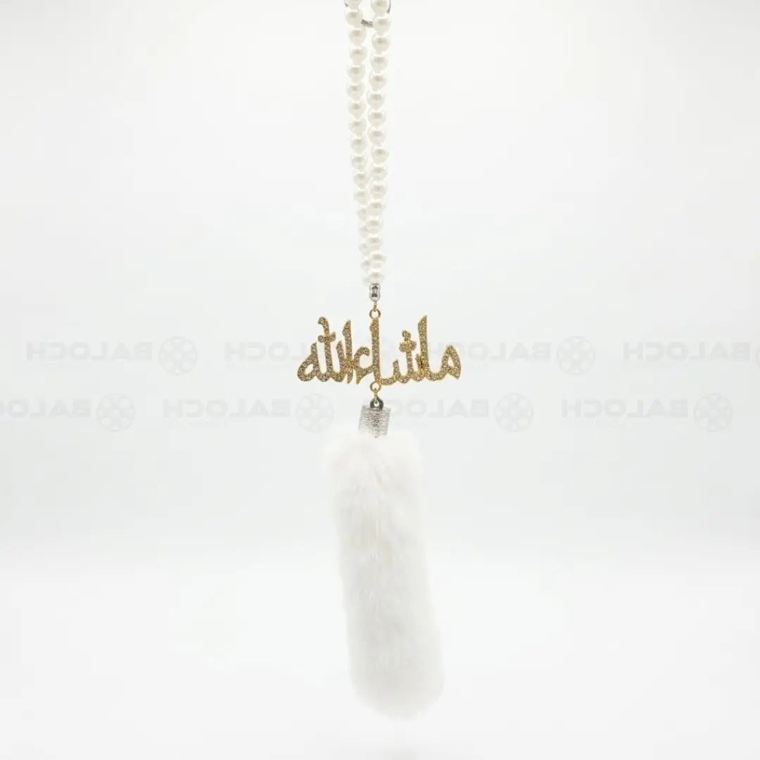 Masahallah White Foam Hanging Item for car