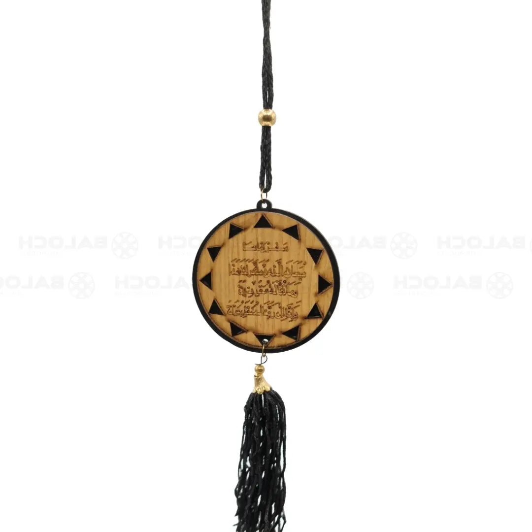 Wooden Islamic Dua e Safar hanging iten For car
