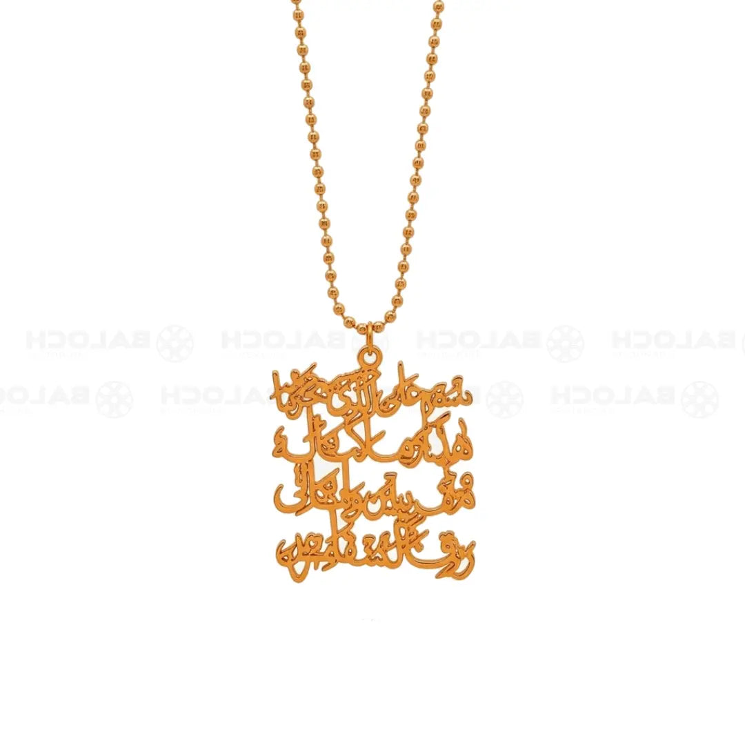 Acrylic Dua E safar Islamic Hanging Item For car