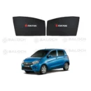 Suzuki Cultus New Logo Curtains