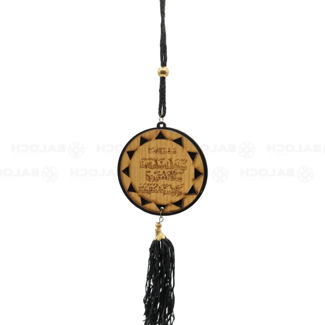 Wooden Dua E Safar Car Hanging – Premium Engraved Rear View Mirror Decor