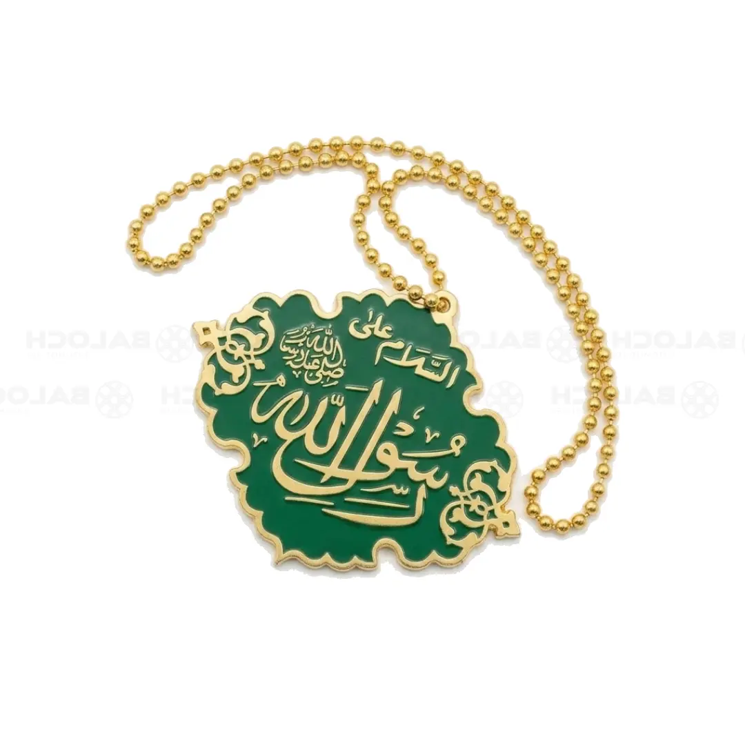 Islamic Hanging Item For Car